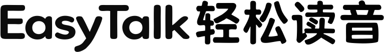 EasyTalk 标志